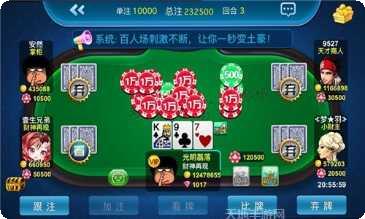 向往棋牌玩法介绍