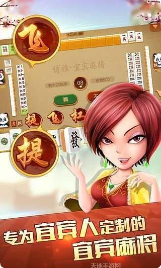 宜宾博雅棋牌好友邀请码