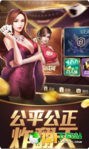 宾友棋牌ios版