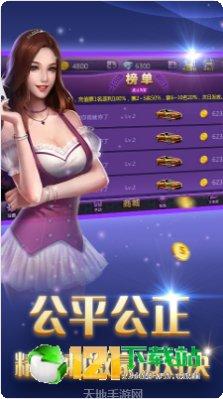 千余棋牌玩法介绍