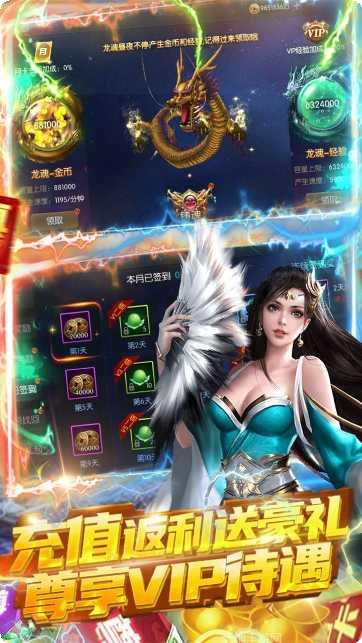 战无不胜果盘版礼包
