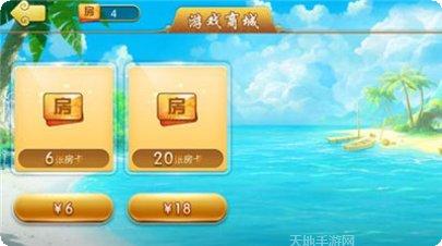 攀西棋牌游戏
