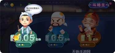 防千棋牌游戏下载