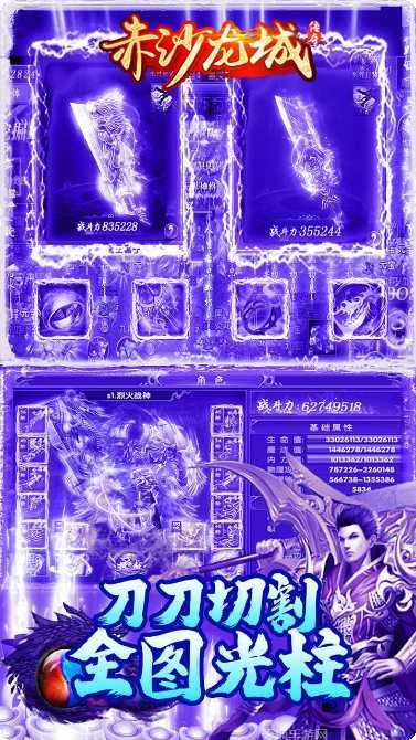 赤龙门派选择
