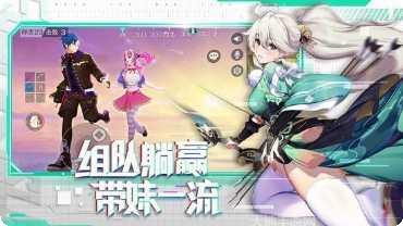 Eclipse Isle战斗技巧