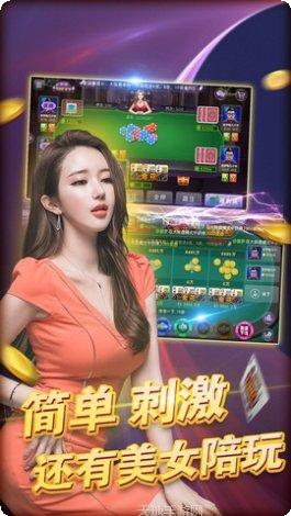 英皇宫殿娱乐玩法