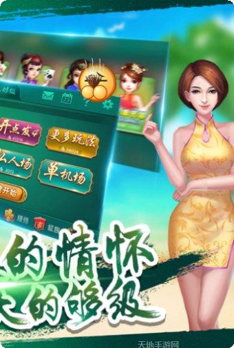 三元娱乐玩法介绍