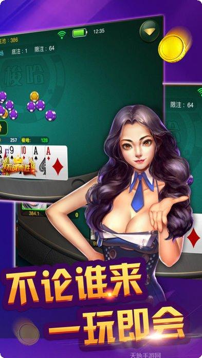 三元娱乐攻略大全