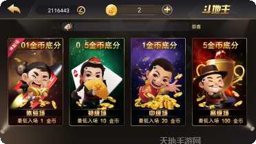 三元娱乐游戏评测