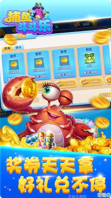 铜鼓吃胡麻将下载