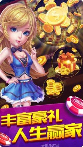 多人斗牛牛在线玩