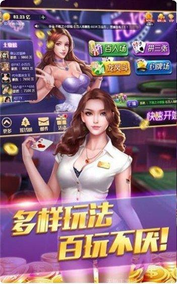 24棋牌游戏下载