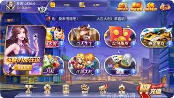 友来棋牌苹果版