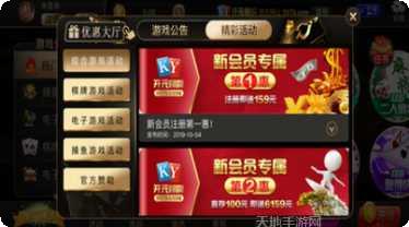 红胜棋牌游戏