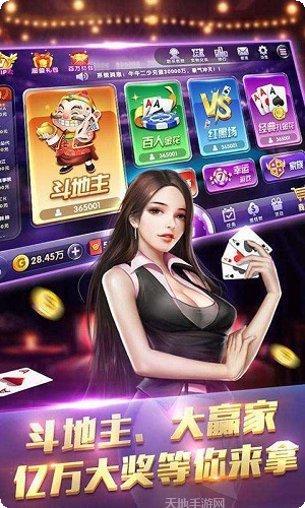 送金币的棋牌游戏