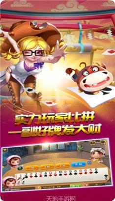 菜鸟棋牌下载