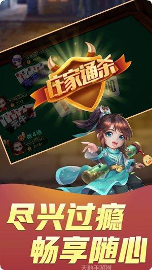 菜鸟棋牌安卓版