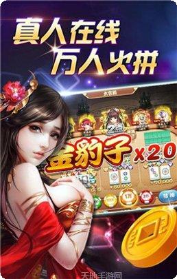 菜鸟棋牌ios版