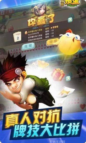 沭阳掼蛋规则