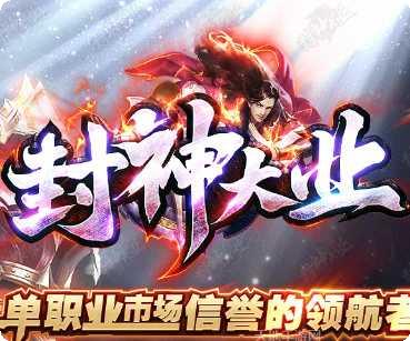 超爽雷霆二合一激活码领取