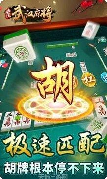 新昌麻将技巧