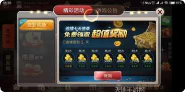 宜昌上大人玩法技巧