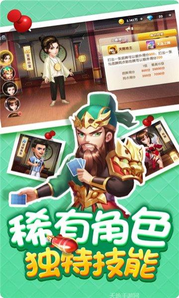西红柿游戏攻略