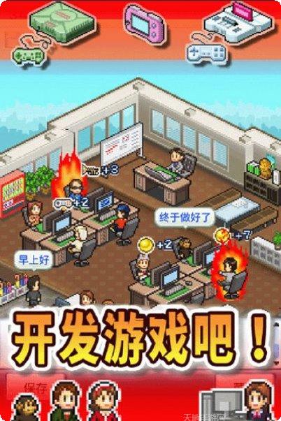 游戏开发坊心得