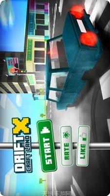 特技漂移达人下载地址