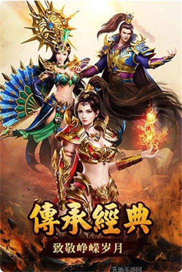 开战传奇装备获取