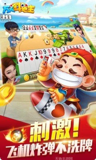 咪游棋牌安卓版