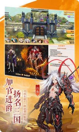 幻想Q传副本挑战
