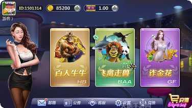 178斗牌最新版本