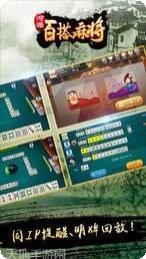 33棋牌玩法