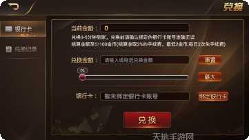 金钻石棋牌安卓版