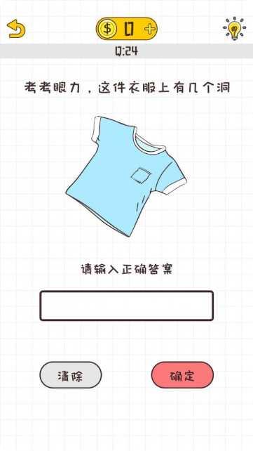 不按套路来最新版本