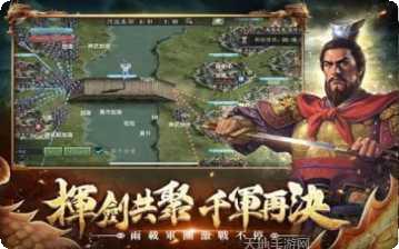 项羽传之王侯将相装备获取