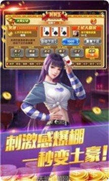 南阳麻将下载