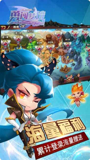 梦想总动员之勇闯梦境角色
