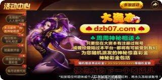五鼎棋牌游戏