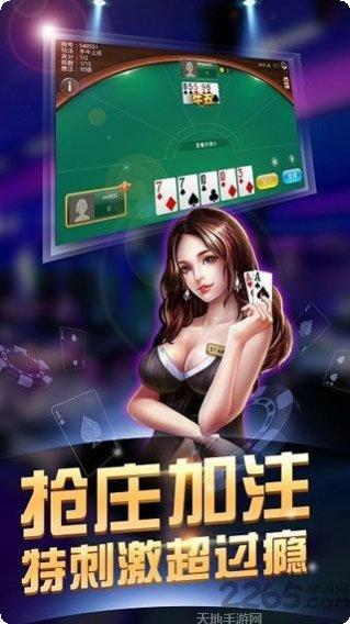 779棋牌游戏攻略