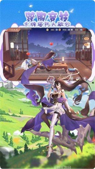 幻灵师游戏角色