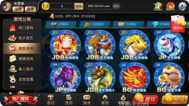 97娱乐游戏下载