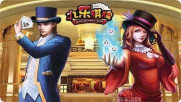 欢喜娱乐安卓版