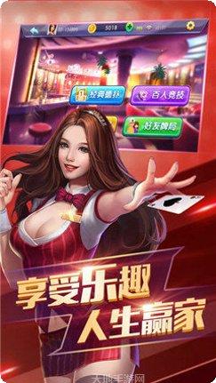 贝贝陕西麻将下载