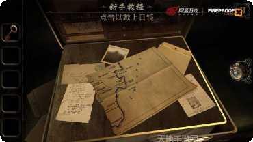 The White Door谜题解答