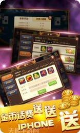新我的棋牌最新版