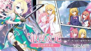 时之幻想曲攻略大全