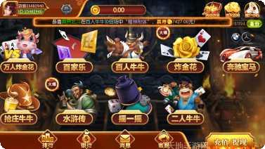 金蝉捕鱼攻略