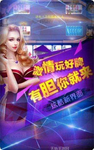 乐活棋牌在线玩